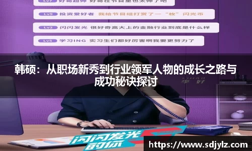 emc体育官方下载