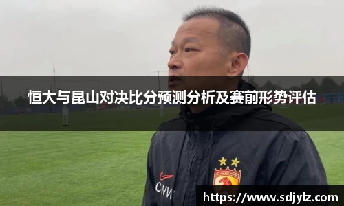 emc体育官方下载